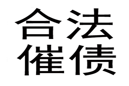 外地欠款者如何选择诉讼地？